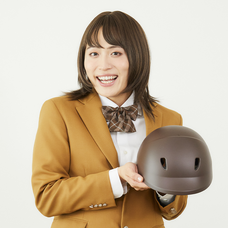 ヘルメット